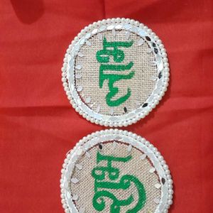 Jute Reversible Shubh Labh