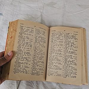 Vintage Book Old Tamil To English Dictionary