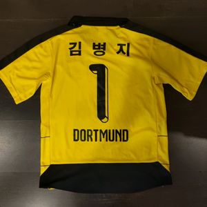 BVB Football Jersey