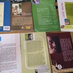 Kannada Books (ಕನ್ನಡ) Combo All