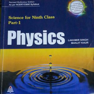 Class 9th Physics Book