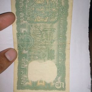 5 Rupees Note Of 1970-1975 Year