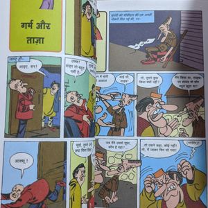 Tinkle Suppandi Hindi Comic