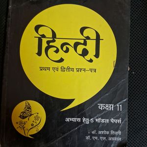 Hindi