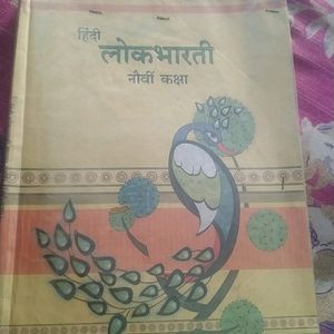 Hindi Book