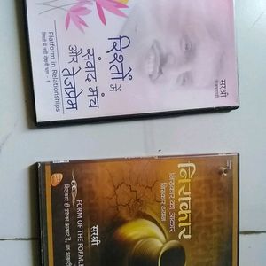 Combo Of 2 DVD's