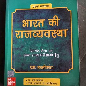 Bharat ki Rajvyavastha.M.Lakshmikant 6th Edition.