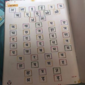 Hindi Book For Kids