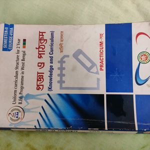 Bengali B. Ed. Book