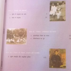 NCERT CLASS 10TH SOCIAL SCIENCE ALL BOOKS