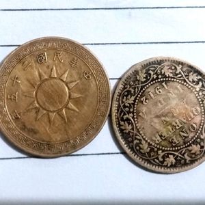 19 Precious Old Coins