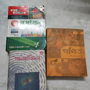 রসায়ন, পদার্থবিদ্যা, গণিত