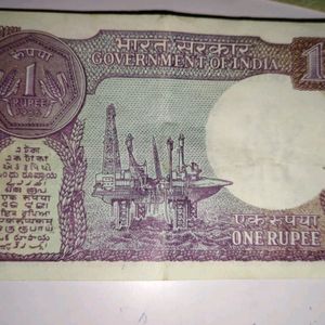 1 Rs Old Notes