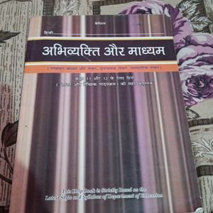 Abhivyakti Aur Madhyam Book Class 11 & 12 In Hindi