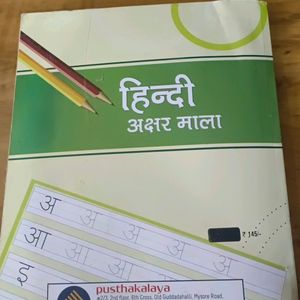 hindi Aksharmala Book For Kids