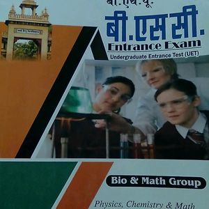 Competitive Exam Books