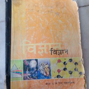 Class X SST BOOKS AND Science Book NCERT