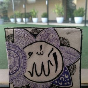 Allah🤲 Tissue Art