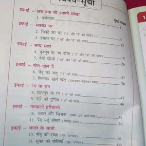 Class 1st Books For Students