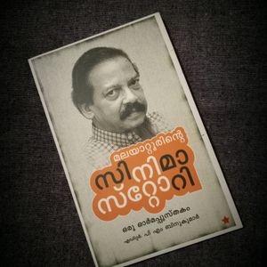 Malayalam Book about Malayattoor Ramakrishnan