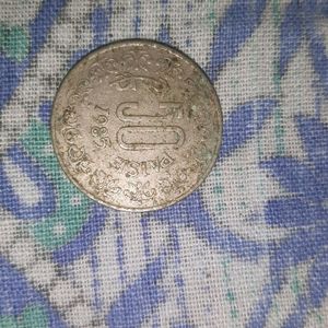 1985 Rare 50 Paisa Coin