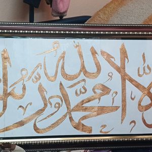 Calligraphy Frames