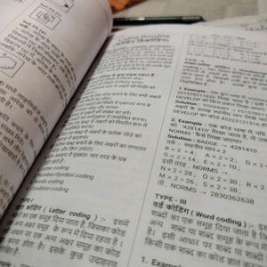 SSC exam Resuoning Book Totally New Hindi Medium