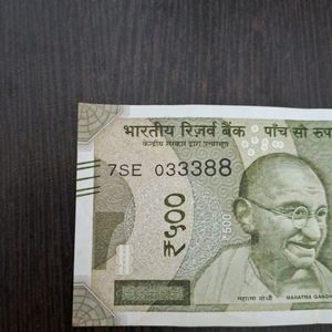 7SE 033388; Rs 500 Special Note