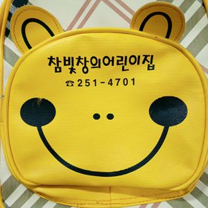 Nursery Kindergarten Bags