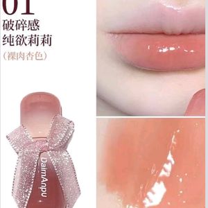 Aesthetic Coquette Mirror Lip Glaze/Lip Gloss