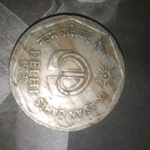 Delhi IX Asian Games 2 Rupee Coin