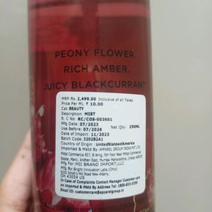 Peony Amber