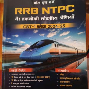 Rrb Ntpc Book