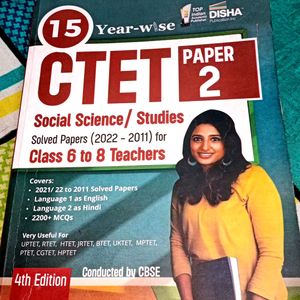 💞CTET PAPER 2 BOOK 2024💞