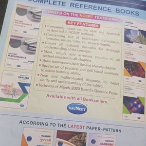 Navneet Class 10 Chemistry Book