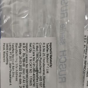 Rusch 100% Silicone Catheter