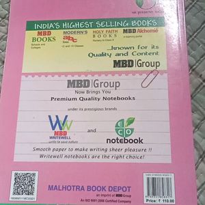 +2 Sikhyara Bhittibhumi MBD Book