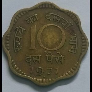 Buyer will get same year coin.