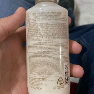 The Face Shop Rice Emulsion Toner And Moisturizer