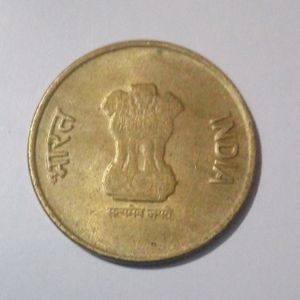 2023 | आज़ादी का अमृत महोत्सव Coin