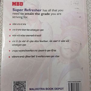 Class 10 Punjabi Super Refresher Of MBD