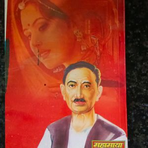 Munshi Premchand Ki Kahaniyan