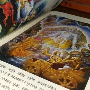 Marathi Hardcover  Sri Bhagavad Gita