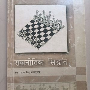 Polity NCERT Books in Hindi Medium Class 11th-12th