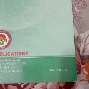 CBSE Science Practical Manual In And Lab Manual In