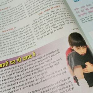 Hindi Magazines