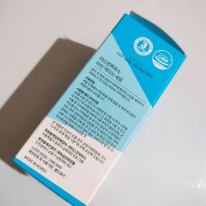 Korean Hydrating Marine Active Serum