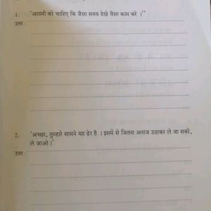 Hindi(TEXT + Work) Book 2nd Year