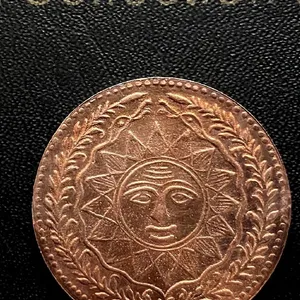 Rare Old Copper Coin