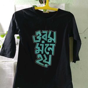 Bangla Typo T-shirt